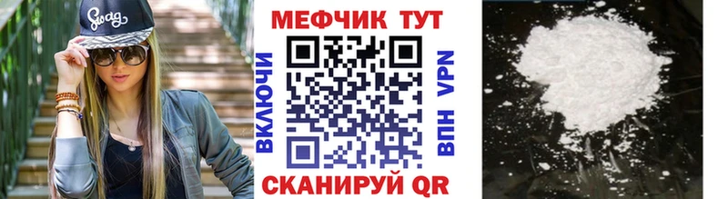 Купить наркотик аптеки Малмыж КОКАИН APVP ГАШИШ Амфетамин Меф мяу мяу