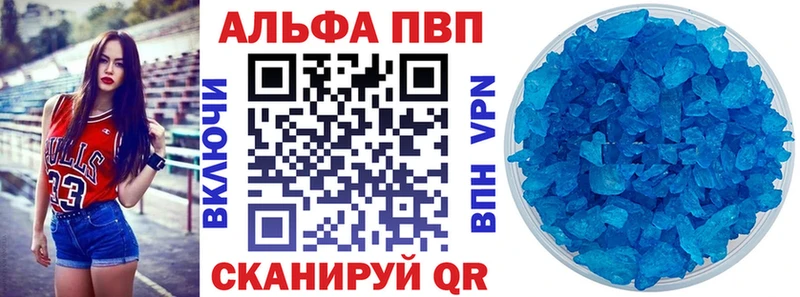 где купить наркотик  Малмыж  Alpha PVP мука 