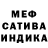 Метадон белоснежный Ash Germanotta