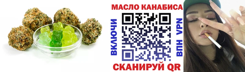 наркотики  Малмыж  Canna-Cookies марихуана 