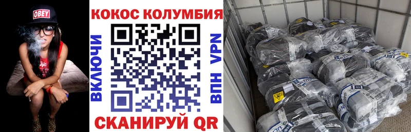 блэк спрут сайт  Малмыж  Cocaine Эквадор 