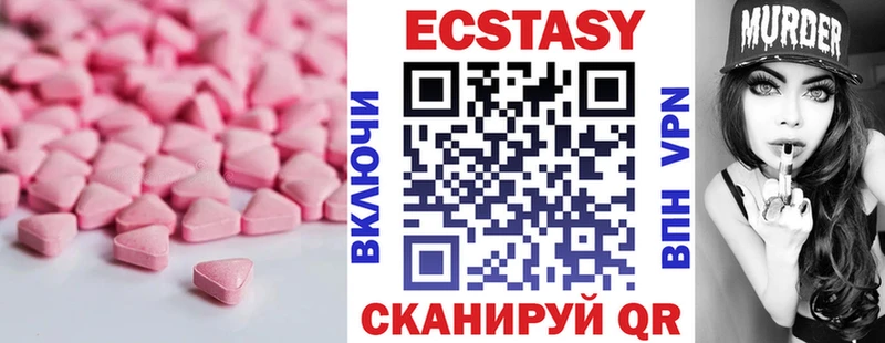 ЭКСТАЗИ Cube Малмыж