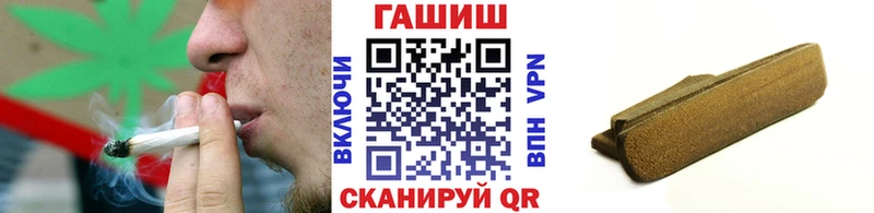 ГАШ hashish  Малмыж 