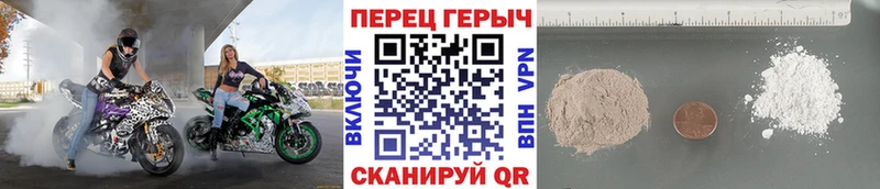 купить наркотики цена  Малмыж  Героин белый 