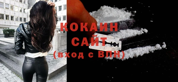 соль ск Белоозёрский