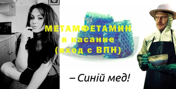 скорость Белокуриха