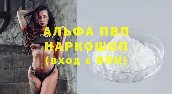 соль ск Белоозёрский