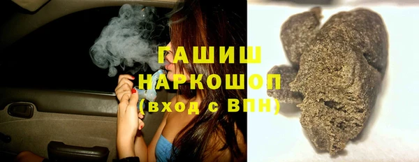 скорость Белокуриха