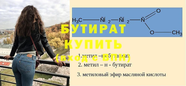 соль ск Белоозёрский