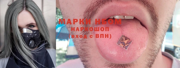 кокс Беломорск