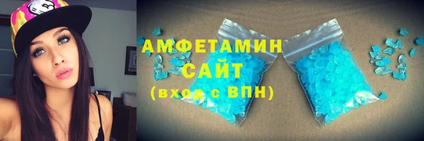 скорость Белокуриха