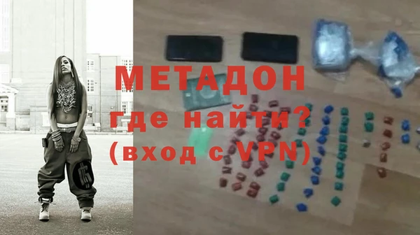 скорость Белокуриха