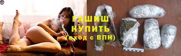 скорость Белокуриха