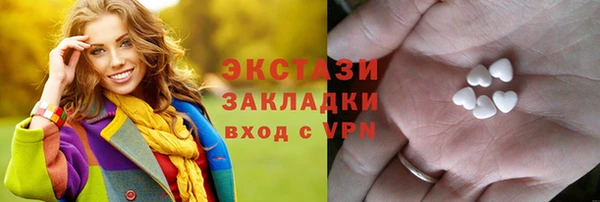 скорость Белокуриха