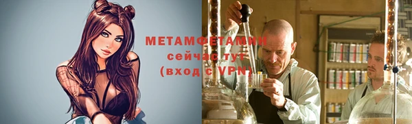 скорость Белокуриха