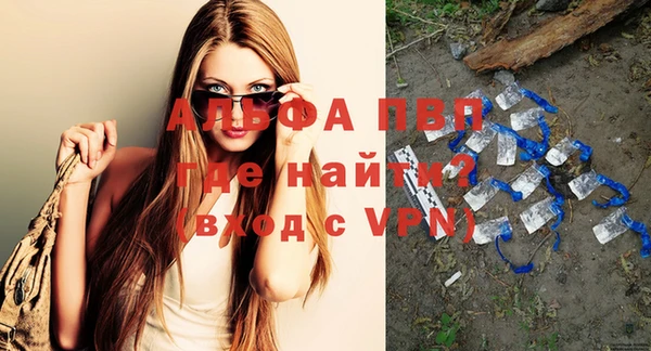 марки nbome Покров