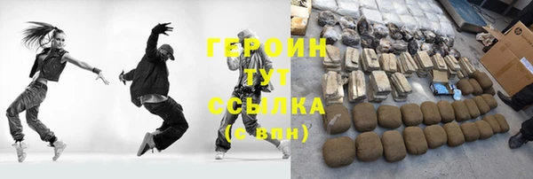 скорость Белокуриха