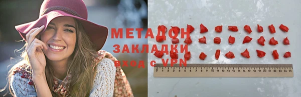 МДМА Богородицк