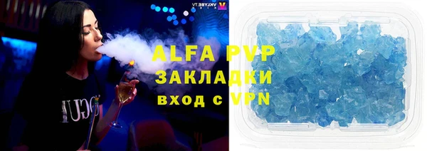 соль ск Белоозёрский