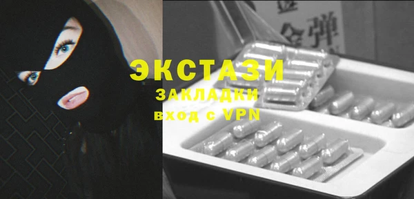 скорость Белокуриха