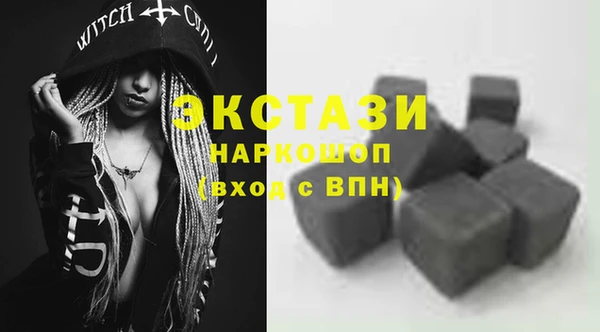 соль ск Белоозёрский
