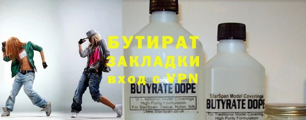 соль ск Белоозёрский