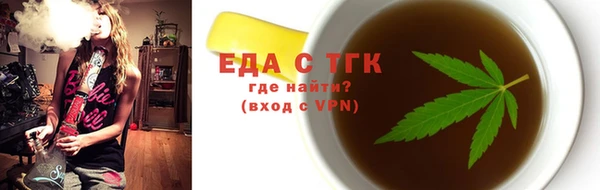 скорость Белокуриха