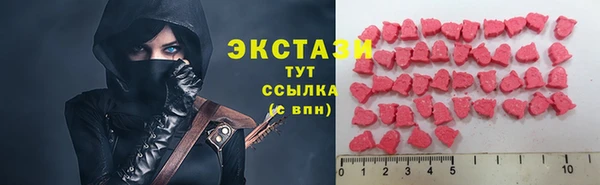 соль ск Белоозёрский
