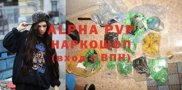 соль ск Белоозёрский