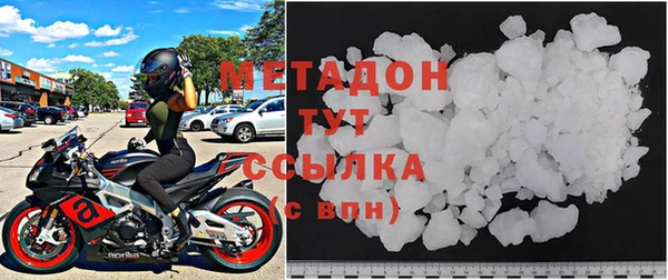 МДМА Богородицк