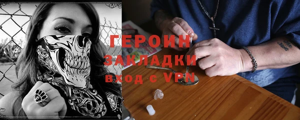 соль ск Белоозёрский