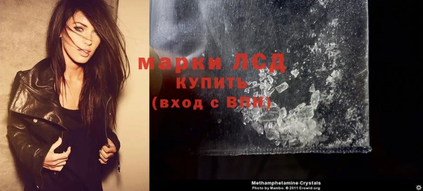 соль ск Белоозёрский