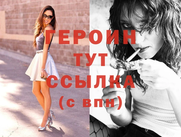 скорость Белокуриха