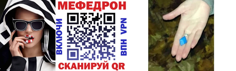 где купить наркотик Малмыж Меф мяу мяу