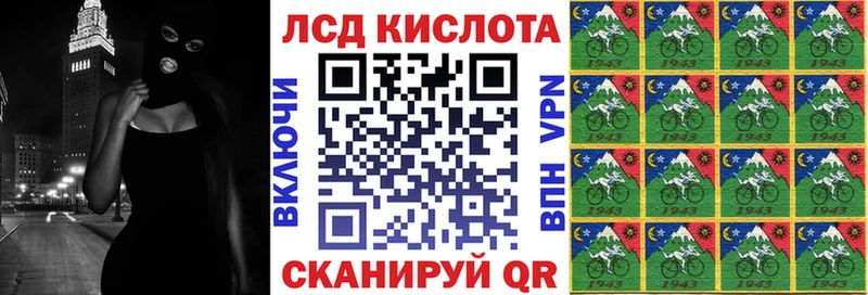 Марки 25I-NBOMe 1500мкг  дарнет шоп  Малмыж 