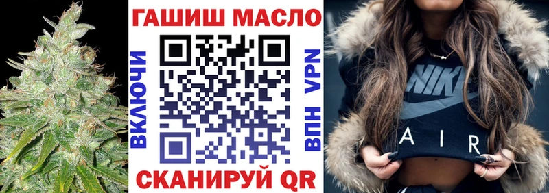 мега маркетплейс  как найти закладки  Малмыж  ТГК концентрат 